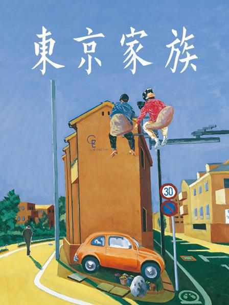 51620-麻豆传媒剧情新作-《禁欲小屋》完结篇 终结4P的禁欲课程 感官刺激 调情陷阱 高清